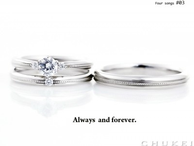 alwaysandforever