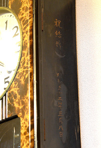 2011clock01.1.jpg