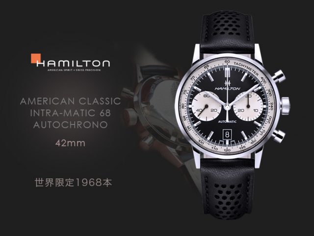 ハミルトン イントラマティック68オートクロノ H38716731( 世界限定1968本)