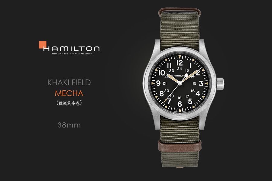 Hamilton Khaki Field Officer Mechanical H69429931_eyecatch