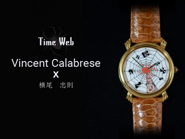 Time Web ヴィンセントカラブレーぜ X 横尾忠則 TW-W(白文字盤)